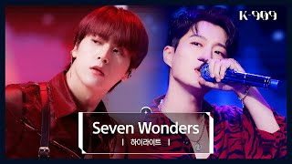 [최초공개] 하이라이트 (HIGHLIGHT) - Seven Wonders l @JTBC K-909 221112 방송