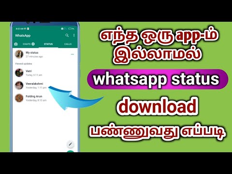 whatsapp status download in tamil | how to download whatsapp status | Natsathra tech