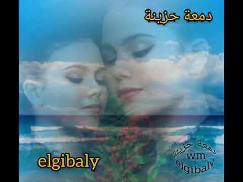 ياتكون حبيبي