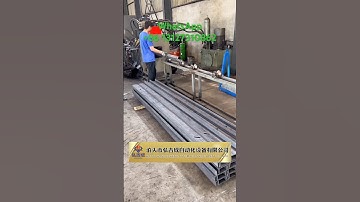 CNC channel steel punching machine manufacturer