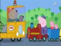 Peppa Pig - Praščić Pepa - Djedov mali vlak - Hrvatski