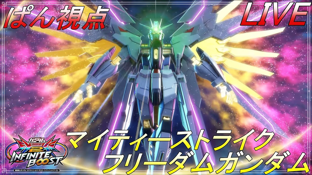 EXVS2IB　GGGP予選おつでした‼️キヨみねぎしと店内対戦する　26.1.17