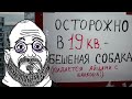 Объявления в твоем подъезде это: