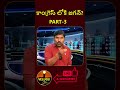 జగన్ ఇండియా కూటమిలో చేరతారా..? అసలు నిజం ఇదే! || Velugu Tv #ysjagan #shorts
