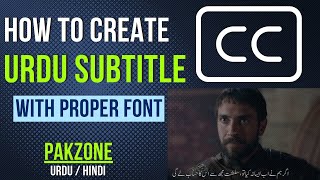 How To Create Urdu Subtitle With Proper Font Urdu/Hindi screenshot 5