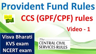 Provident Fund Rule for govt exams, CCS (GPF/CPF) rules departmental promotion, aso, ssa, accounts screenshot 1