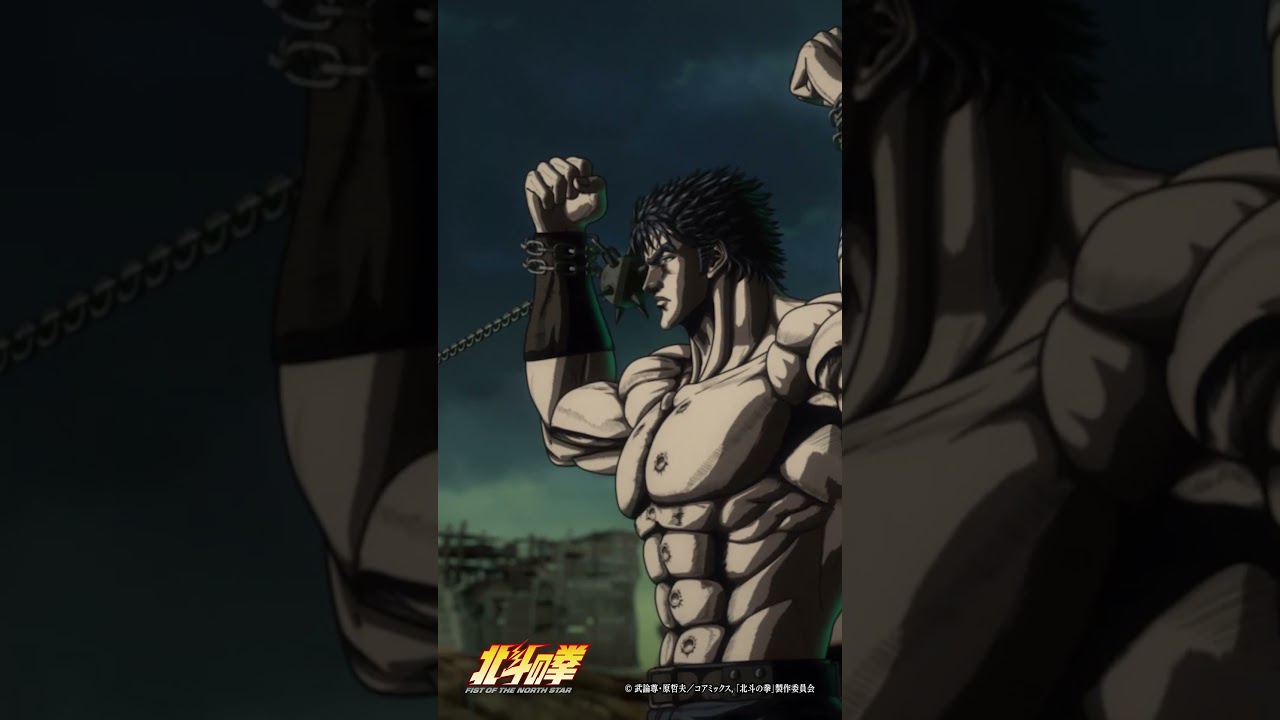 アニメ『#北斗の拳 』 #ショート動画百裂拳 012 - YouTube