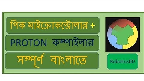 PIC Microcontroler Programming||Proton IDE ||PIC MICROCONTROLLER TUTORIAL