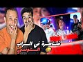 Kamara Khoulassa Reaction أكبر رابر في تونس 