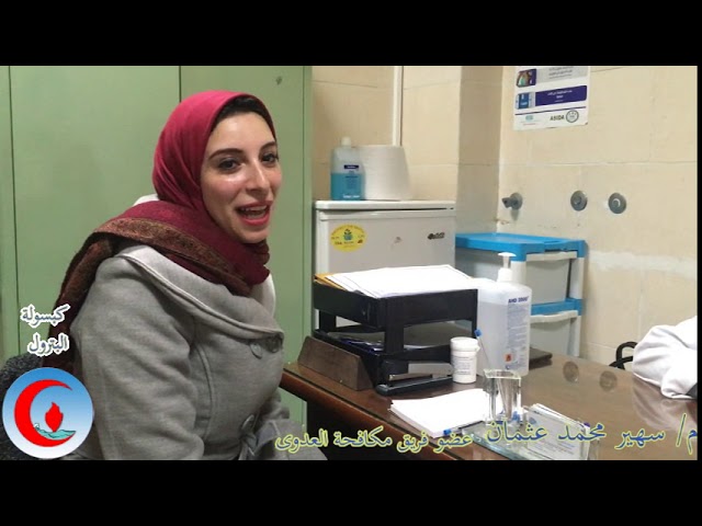 كبسولة مستشفى البترول - الحلقة (14)