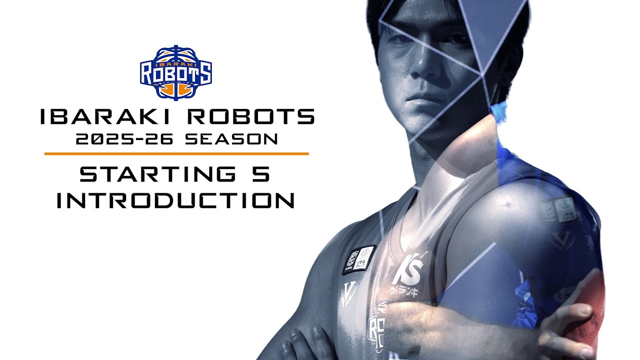 茨城ロボッツ ペンライト、コートおまとめ ペンライト連動！】茨城ロボッツ2025-26 スターティング5紹介 - YouTube
