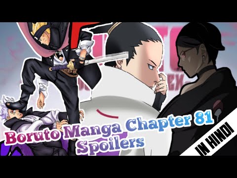 Boruto Chapter 81: 6 Shinobi Who Would've Been a Better 8th Hokage after  Naruto Than Shikamaru - FandomWire