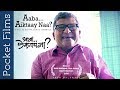 Winner of 64th national film award  best direction  short film  aaba aiktaay naa