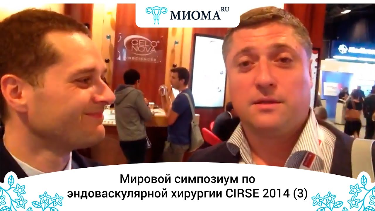 CIRSE 2014 Embozene again
