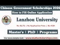 How to Fill Online Application for Lanzhou University | CSC Scholarships 2026 | Masters & PhD