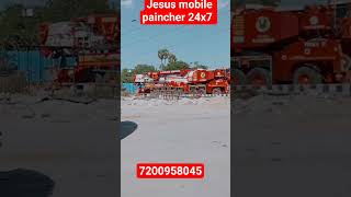 mobile paincher work 7200958045