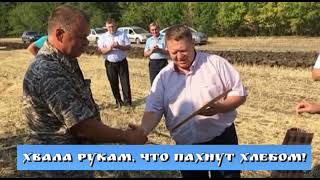 Работников агропромышленного комплекса поздравляет депутат Госдумы Николай Панков