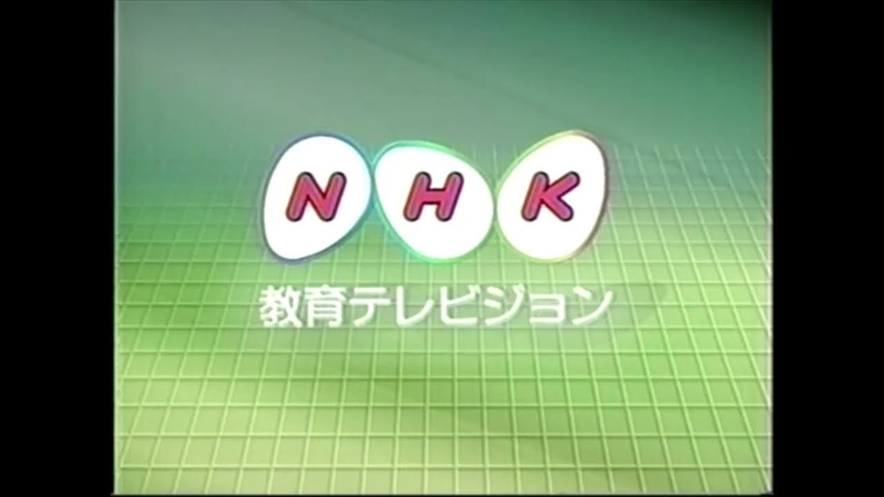 北九州局オープニング、クロージング、カラーバー集（2004）