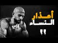 أقوى خطاب ل اندرو تيت اختر ان تكون رجل أو سيتحكم فيك الرجال حصري أقوى خطاب ل اندرو تيت اختر ان تكون رجل أو سيتحكم فيك الرجال حصري