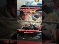 रेल मदद किया था भाई,यात्री सुरक्षा हमारी जिम्मेदारी rpf 🚨 आप लोग भी