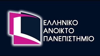 Υποδοχή Πρωτοετών Φοιτητών του Ελληνικού Ανοικτού Πανεπιστημίου 2023  2024