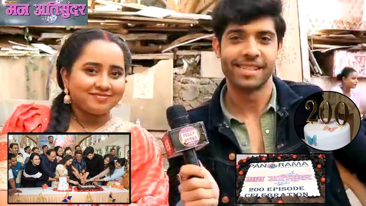 Mann Ati Sundar Cast Celebrates Completing 200 Episodes On Set With GRAND Cake Cutting | EXCLUSIVE