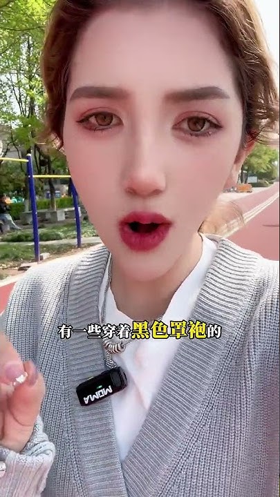 Re: [問卦] 小粉紅:中國穆斯林女性是全世界最幸福的?