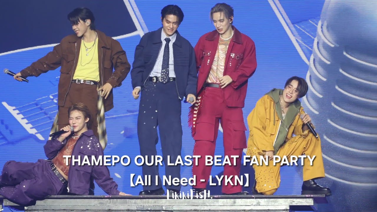 [2025.03.07] THAMEPO OUR LAST BEAT FAN PARTY 【All I Need - LYKN】LYKN WILLIAMEST