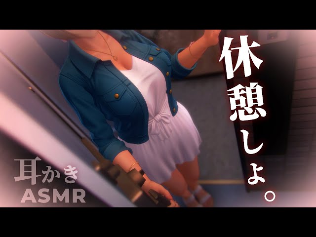 ASMR Ear Cleaning | Can’t Sleep Tonight? I’ll Stay With You | Deep Sleep 3Dio