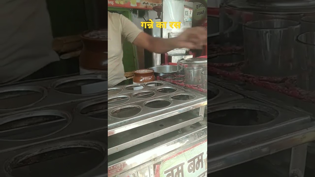 गर्मी में गन्ने का रस | sugarcane juice 