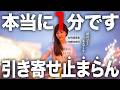 【実体験】どうしようもない現実が一瞬で変わり始めたのは、たった1つの〇〇でした｜潜在意識｜引き寄せ