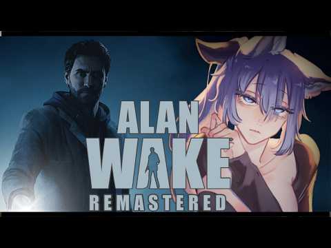 【 #ALANWAKE 】睡眠枠? ホラーTPSで夏の涼をとりましょう🎐EP4～ 光と闇がテーマの世界、妻を探し、小説家として現実を書き直せ。バリー死なないで…【 #ホラー 】