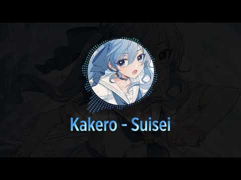 駆けろ(Kakero)/Run -  Hosimachi Suisei (Lyrics ROM/ENG)