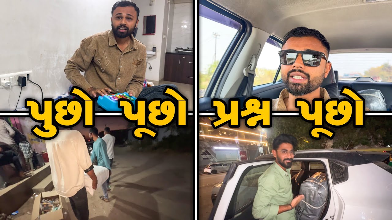 ઘરે ઘરે તાલપત્રી દેવા ગયા 