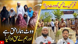 Kis Ne Kis Ko Diya Vote? | Tanashah Ke Sath Kaun Aur Tanashah Ke Khilaf Kaun? | Abtak News India