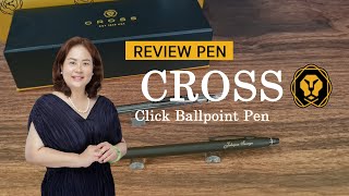 Cross Click Gel Pen