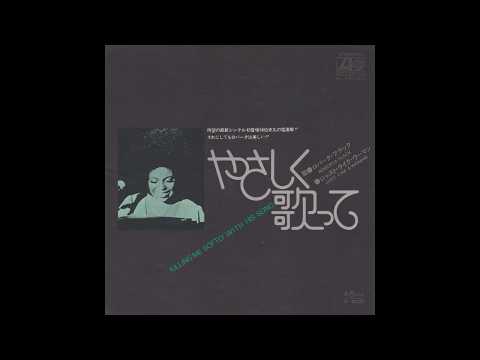 Roberta Flack - Killing Me Softly With His Song (1973 7'' 45RPM