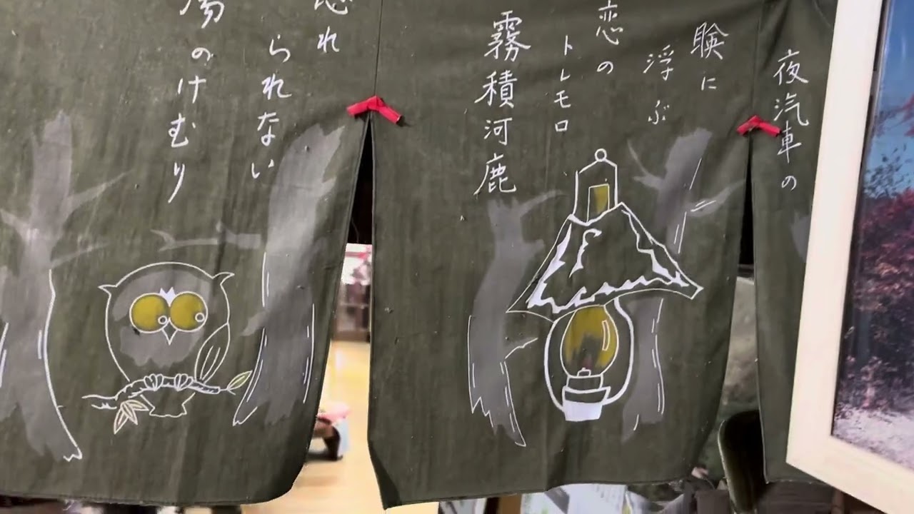 霧積温泉金湯館