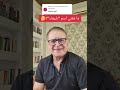 معنى اسم شيماء 