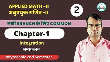 Applied Math-2-(Lecture-2) - Integration by Bipin Sir