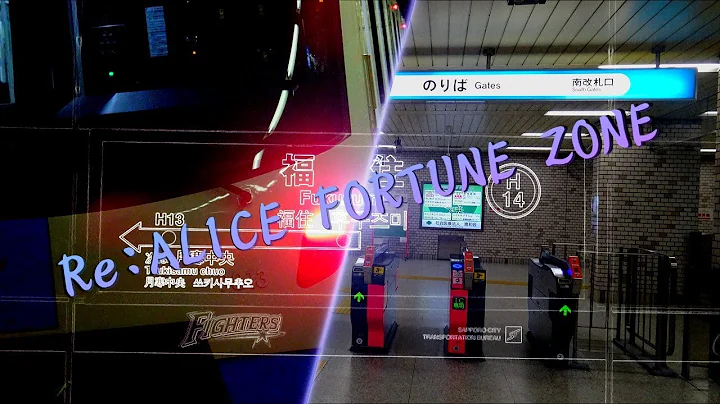 Re:ALICE FORTUNE ZONE