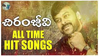 చిరంజీవి All Time Hit Songs | Chiru Telugu Special Songs Juke Box