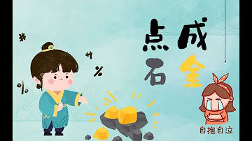 挑战刮刮乐600的点石成金上次爆了500的奖今天会不会爆大奖呢？看到最后有惊喜哦！ 