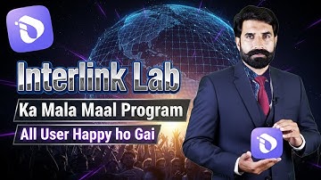 Interlink Labs Ka Mala Maal Program All User Happy | Interlink Labs Price Update | $ITL | Albarizone