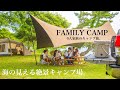 【ファミリーキャンプ】タンドラで行く海が一望できる絶景キャンプ場。/サバティカル/ギリア/初張り