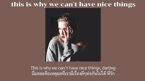 [THAISUB] This is why we can’t have nice things - Taylor Swift (แปลเพลง)