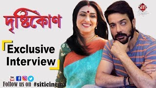 Drishtikone | Prosenjit Chatterjee | Rituparna | Kaushik Ganguly | Exclusive Interview