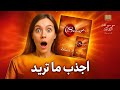 ملخص كتاب السر كيف تجذب المال والسعادة باستخدام قانون الجذب السر الذي غي ر حياة الملايين