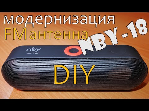 Видео: Могу ли я использовать провод динамика в качестве FM-антенны?
