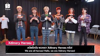 (ENG SUB) 10.10 Shopee Live x Xdinary Heroes | Behind the Scene